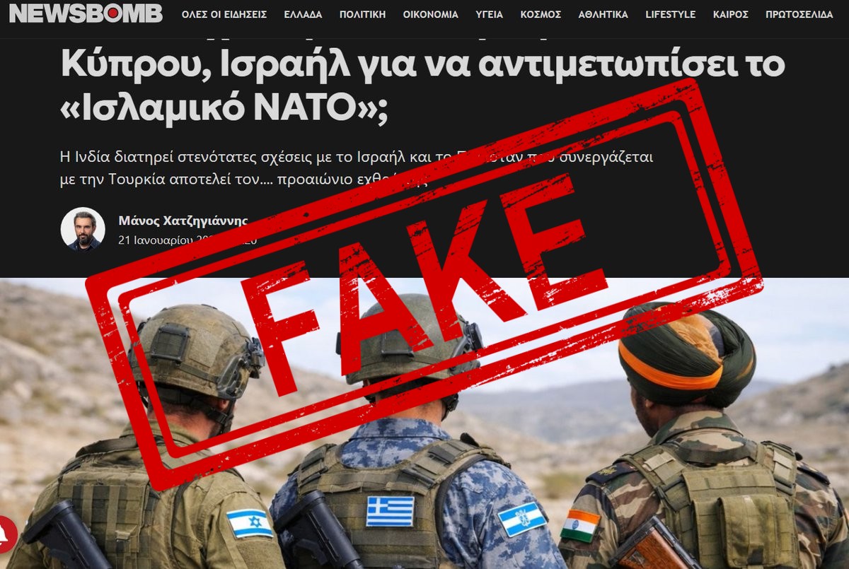 Fake Debunk: ???????? Air Marshal Anil Chopra's suggestion for India to join Greece, Cypr