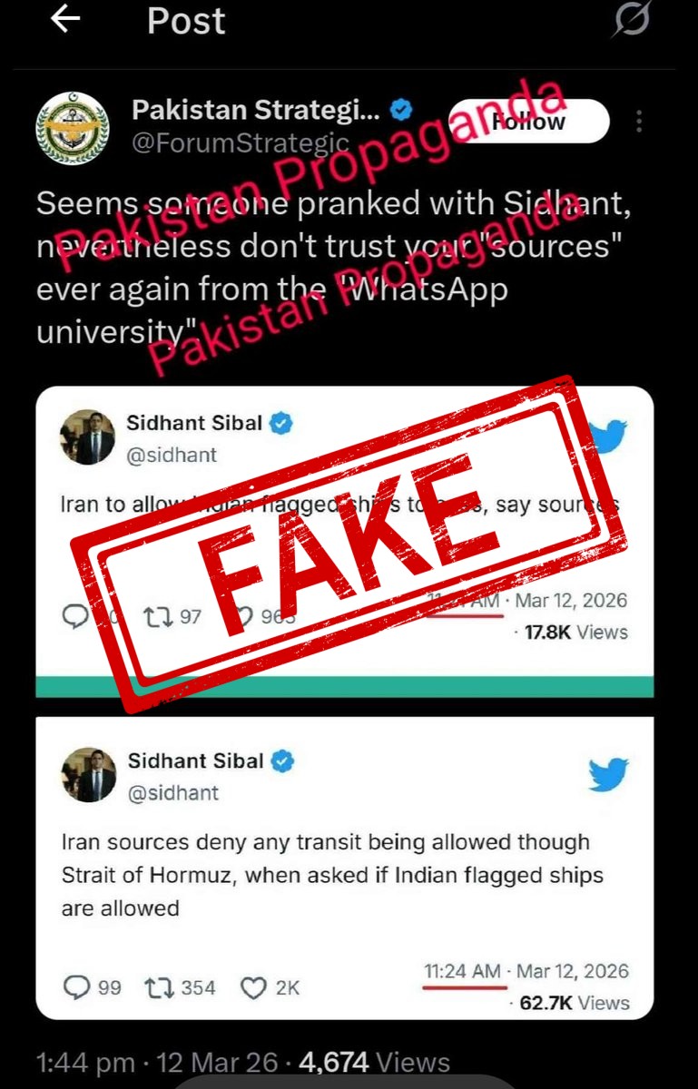FACT CHECK: Fake News Alert - Pakistan propaganda amid the West Asia War. 3 min is the tim...