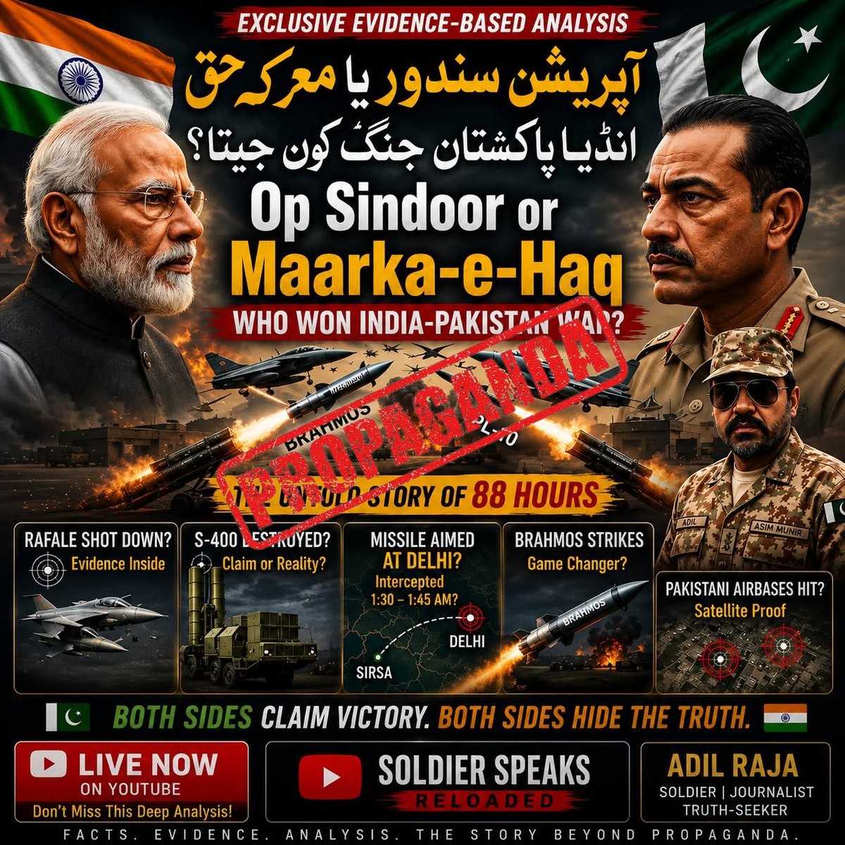 FACT CHECK: Fake News Alert - 🚨 MARKA-e-HAQ: THE STORY PAKISTAN WAS NEVER TOLD

Pakista...