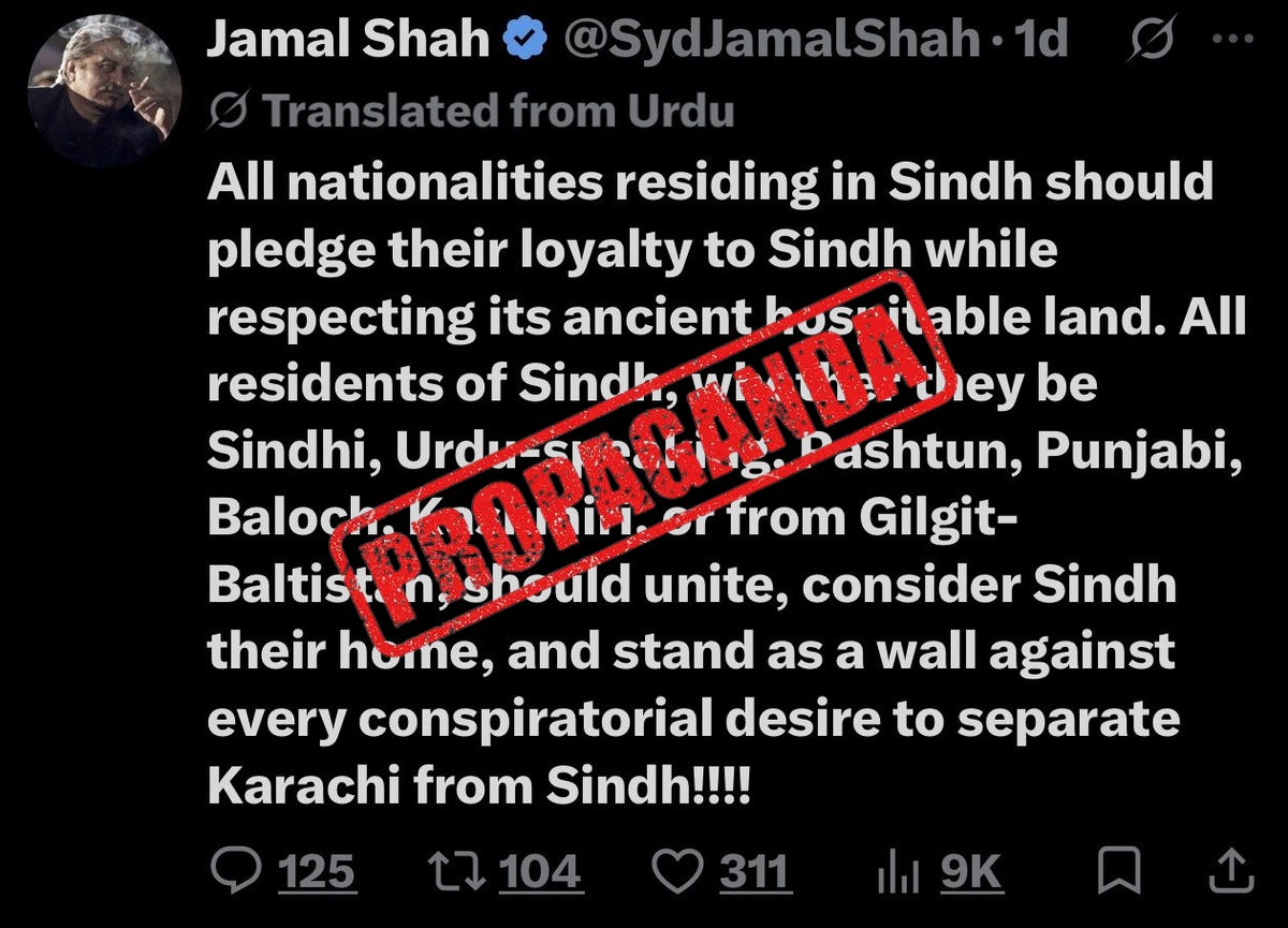 FACT CHECK: Fake News Alert - Liberal actor and supporter of PPP, Jamal Shah is speaking u...