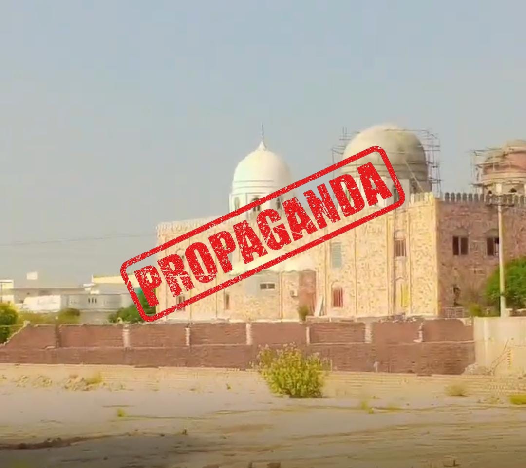 FACT CHECK: Fake News Alert - Destroyed during India's counter terror operation "Operation...