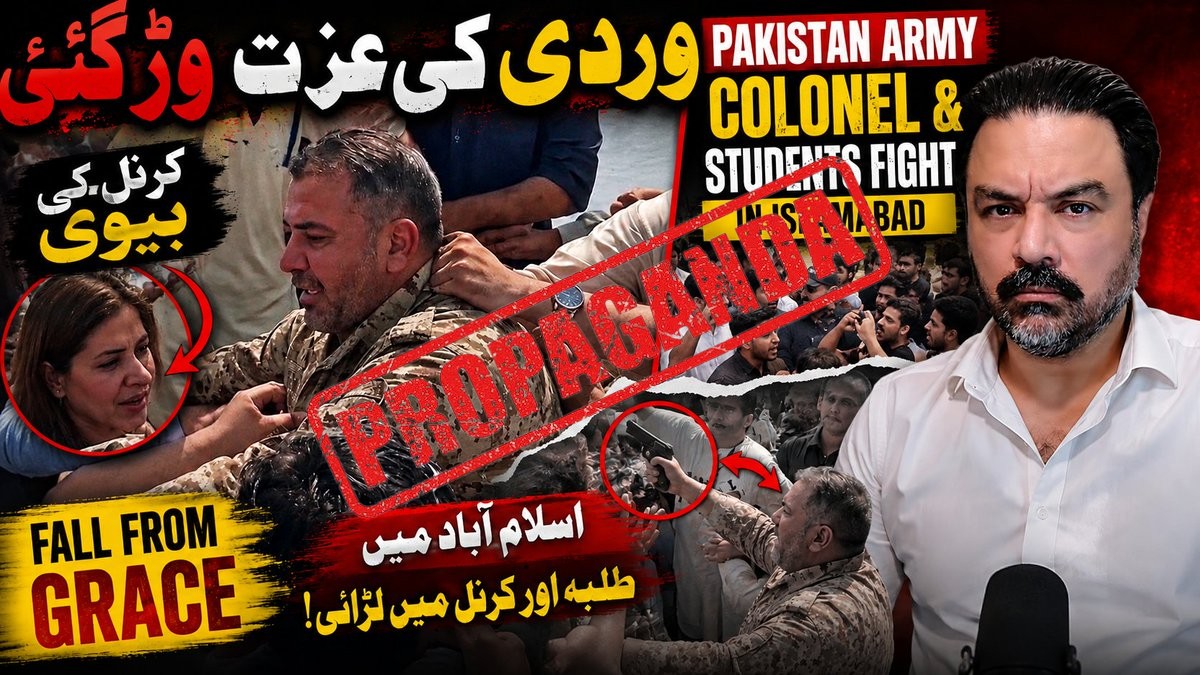 FACT CHECK: Fake News Alert - 🚨 BREAKING | PAKISTAN ARMY COLONEL vs STUDENTS
A shocking...