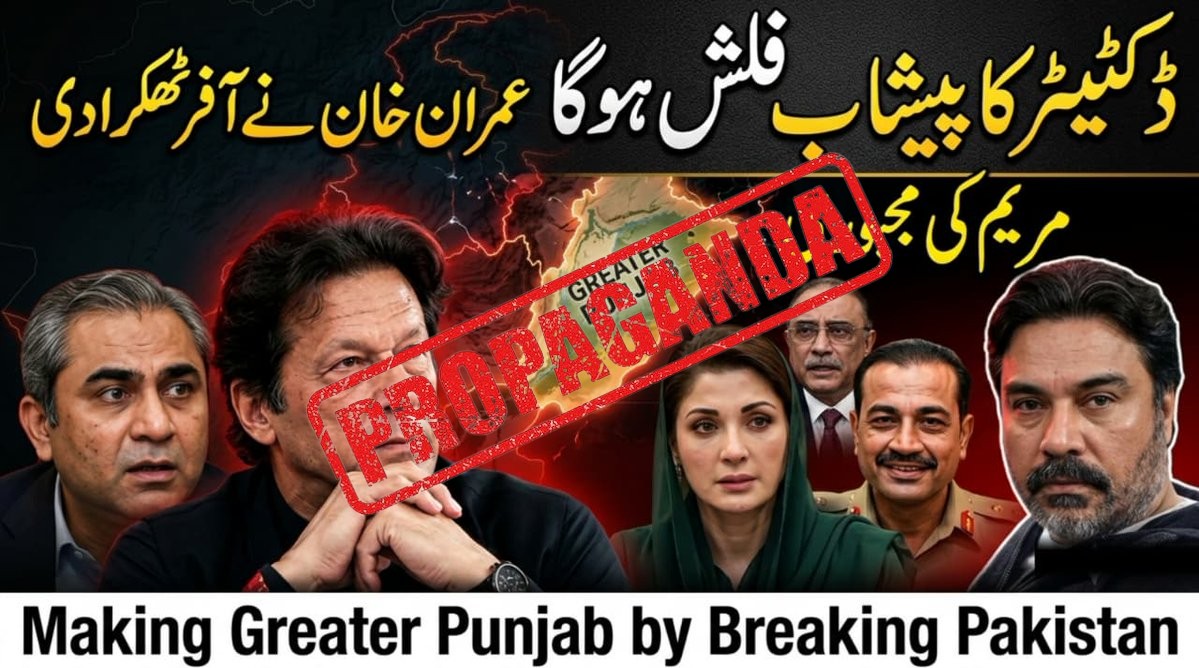 FACT CHECK: Fake News Alert - 🚨 INTELLIGENCE UPDATE — PAKISTAN POWER STRUGGLE

Highly...