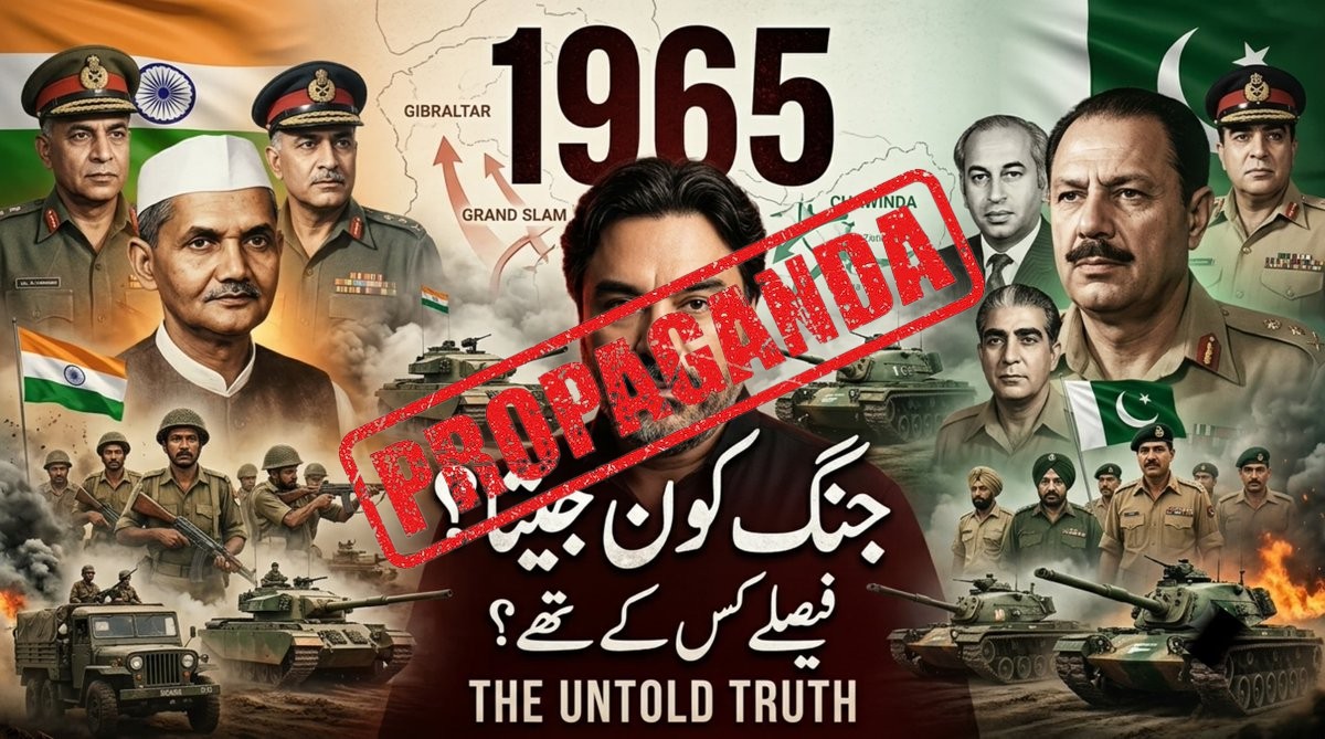 FACT CHECK: Fake News Alert - You know that all over the world, when Pakistani defence att...