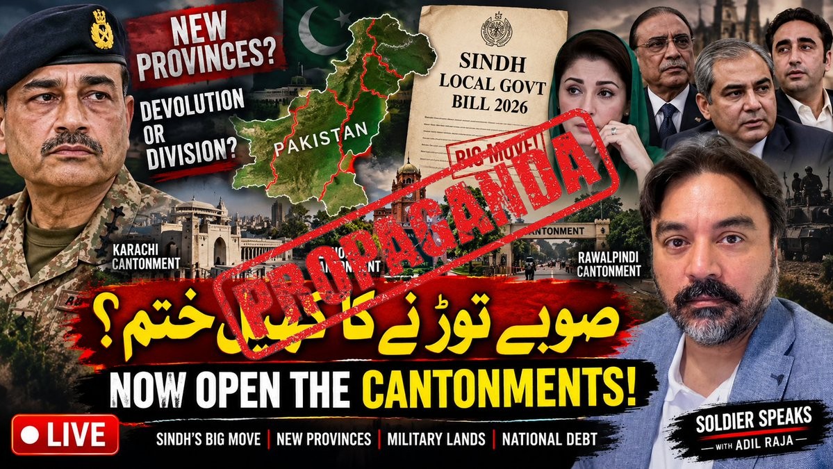 FACT CHECK: Fake News Alert - 🇵🇰 NATIONAL DEBATE

If genuine devolution is implement...