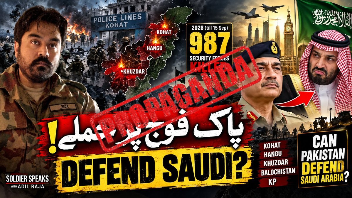 FACT CHECK: Fake News Alert - 🚨 PAKISTAN ARMY UNDER ATTACK — CAN THEY DEFEND SAUDI AR...
