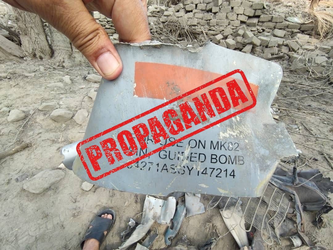 FACT CHECK: Fake News Alert - Afghan Govt releases fragment of what is part of the guidanc...