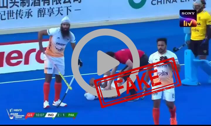 FACT CHECK: Fake News Alert - RT @DesiEsco7: India beat the pakistan by 5-3 in FIH hockey ...
