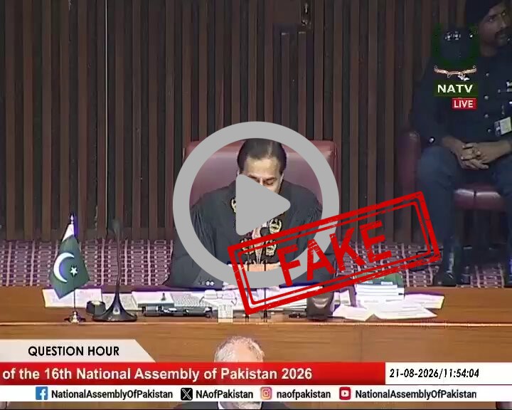 FACT CHECK: Fake News Alert - Imran Khan issue raised in National Assembly of Pakistan

PT...