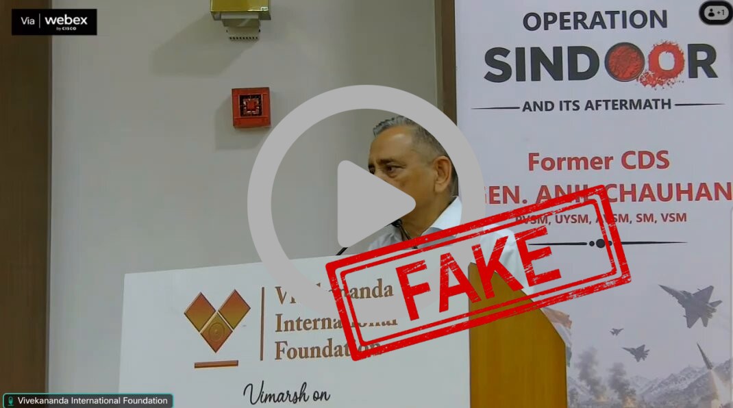 FACT CHECK: Fake News Alert - Former Indian CDS Gen Anil Chauhan lists our lessons Pakista...
