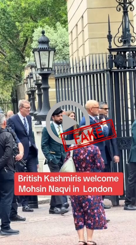 FACT CHECK: Fake News Alert - Mohsin Naqvi arrived at the Clearance House alongside Pakist...