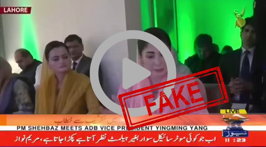 FACT CHECK: Fake News Alert - "Punjab has more threats from neighbouring provinces (Baluch...