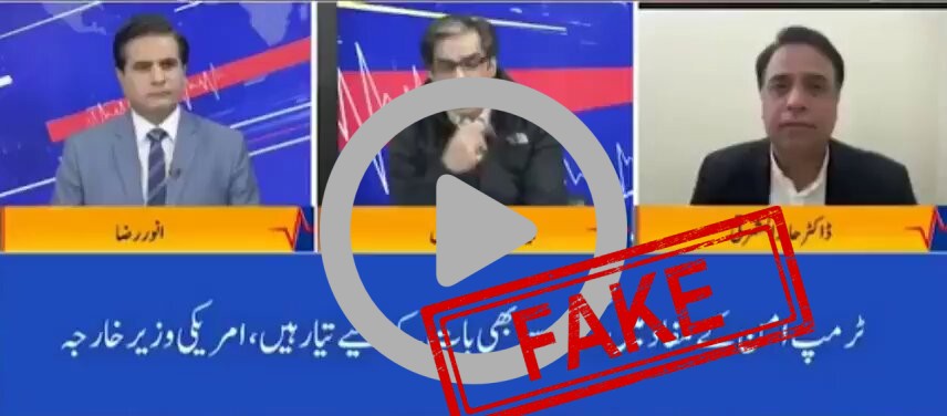 Fake Debunk: Its a matter of Shame that Pakistan army will fight in Gaza now- Pak media Munir the salesman sold h