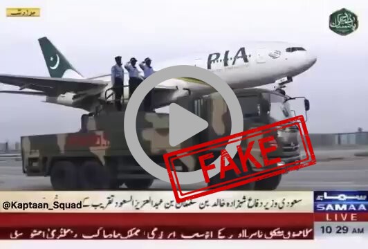 FACT CHECK: Fake News Alert - Exclusive visuals from Pakistan Army parade Corn flakes armo...