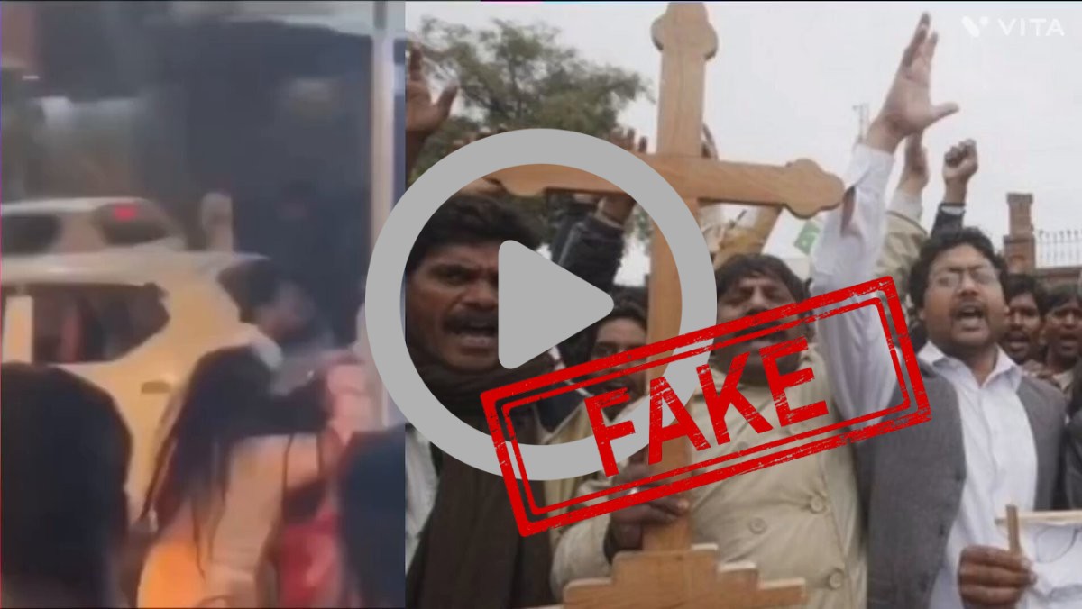 Fake Debunk: Heartbreaking report from Sheikhupura,Pakistan. A 13-year-old Christian girl Aneeqa Fiaz d/o Fiaz Ma