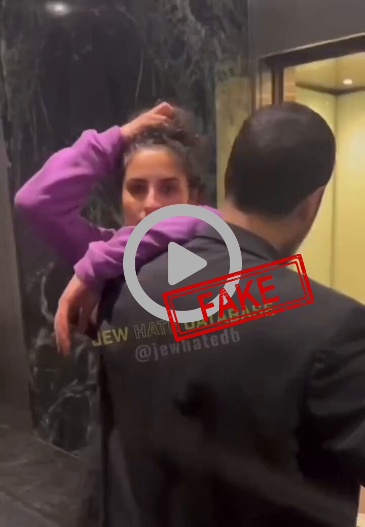 FACT CHECK: Fake News Alert - Meet Noora Shalash, She is a Pakistan origin migrant &amp; Direc...