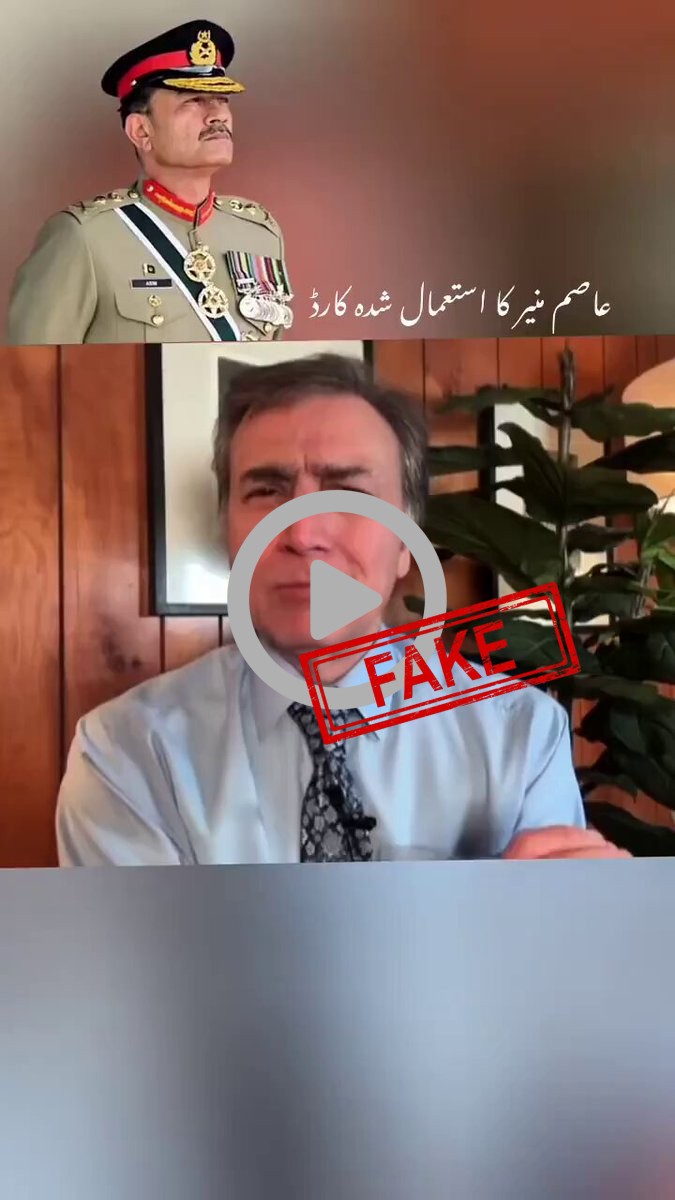 Fake Debunk: Pak analyst Moeed Pirzada says Asim Munir is a failure ? Asim Munir has played all his cards, yet