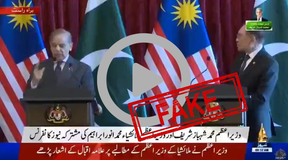 Fake Debunk: This man is Prime Minister of Pakistan ??