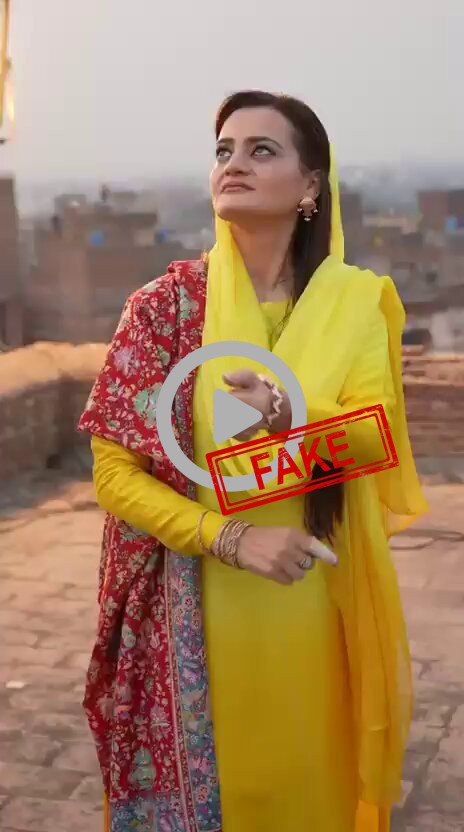 Fake Debunk: While Pakistani people were crying after Islamabad blast, Pak politician Maryam Aurangzeb was flying