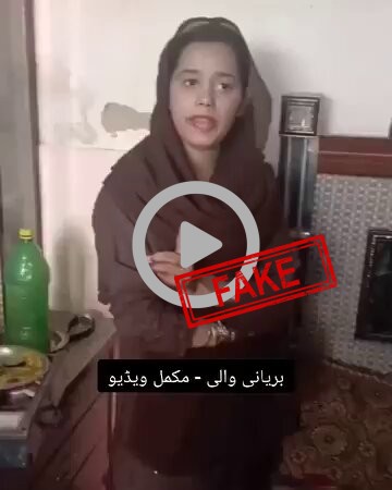FACT CHECK: Fake News Alert - Pakistan : A girl in Karachi who had come from a village and...